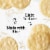 Good Thins Simply Salt Rice Gluten Free Crackers Perspective: right