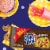 Chips Ahoy! Chunky Chocolate Chunk Cookies Party Size Perspective: right