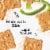 Good Thins Garden Veggie Rice Snacks Gluten Free Crackers Perspective: right