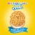 OREO Golden Birthday Cake Creme Sandwich Cookies Perspective: right