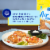 Gorton's® Air Fried Fish Fillets Perspective: right