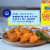 Gorton's® Southern Style Shrimp Perspective: right