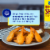Gorton’s Beer Battered Whole Shrimp, Battered Tail-On Shrimp, Frozen Perspective: right