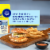Gorton's® Fish Sandwich Breaded Fish Fillets Perspective: right