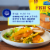Gorton’s Crunchy Breaded Fish Sticks (Not Minced), Panko Breadcrumbs, Frozen Perspective: right