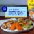Gorton's® Parmesan Crusted Breaded Fish Fillets Perspective: right