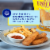 Gorton’s Beer Battered Fish Tenders 100% Whole Fish Fillets (Not Minced), Frozen Perspective: right