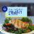 Gorton's® Natural Catch Roasted Garlic & Herb Grilled Cod Fillets Perspective: right
