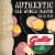 Gallo® Salame Deli Thin Sliced Light Italian Dry Salami Perspective: right