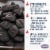 Kingsford BBQ Charcoal Briquettes with Signature Mesquite Perspective: right