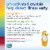 Fresh Step Crystals Health Monitoring Cat Litter With 30-Day Odor Control Perspective: right