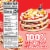 Lunchables Extra Cheesy Pizza Snack Kit Perspective: right