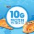 Lunchables Turkey & Cheddar Sub Sandwich with Capri Sun Juice & Cookies Kids Lunch Meal Kit Perspective: right