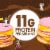 Lunchables Ham and Cheddar Cracker Stackers with Cookies for School Lunch or Easy Snack Trays Perspective: right