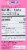Sweet'N Low® Zero Calorie Sweetener Packets Perspective: right