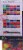Zebra Doodlerz Gel Stick Pens Perspective: right