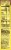 Old El Paso™ Chipotle Chicken Burrito Bowl Kit Perspective: right