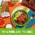 Mezco™ Barbacoa Sauce & Spice Blend Flavor Duo Seasoning Perspective: right