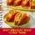 Old El Paso™ Hot & Spicy Taco Seasoning Perspective: right