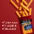 Sargento® Sharp Cheddar Cheese Sticks Perspective: right