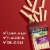 Sargento® Pepper Jack Cheese Sticks Perspective: right