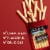 Sargento® Smokehouse String Cheese™ Sticks Perspective: right
