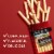 Sargento® Smokehouse String Cheese™ Sticks Perspective: right