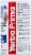Yerba Prima® Psyllium Whole Husks Colon Cleanser Supplement Perspective: right