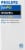 Philips 50/200/250-Watt 3-Way Medium Base A21 Light Bulbs Perspective: right