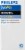 Philips 50/200/250-Watt 3-Way Medium Base A21 Light Bulbs Perspective: right