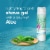Gillette Satin Care Women's Sensitive Skin with Aloe Vera Shave Gel Perspective: right