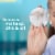 Gillette Venus for Facial Hair & Skin Care Cleansing Primer Perspective: right