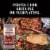 6666 4 Sixes Straight Sixes Spicy BBQ Sauce, Texas Style Spicy Barbecue Sauce Perspective: right