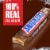 SNICKERS Ice Cream Bars Perspective: right