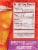 Luzianne® Sweet Tea Bags Perspective: right