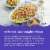 Chicken of the Sea Wild Caught Alaskan Pink Salmon in Spring Water Packet Perspective: right