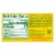 Knorr Vegetable Bouillon Cubes Perspective: right