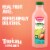 Tropicana Refreshers Strawberry Limeade With Real Fruit Juice Perspective: right