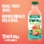 Tropicana Premium Drinks, Strawberry Watermelon Perspective: right