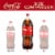 Coca-Cola® Caffeine Free Soda Bottle Perspective: right
