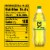 Mello Yello® Soda Bottle Perspective: right