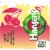 Hansen's Cherry Vanilla Soda Perspective: right