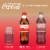 Coca-Cola® Vanilla Soda Bottles Perspective: right