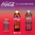 Coca-Cola® Cherry Soda Bottles Perspective: right