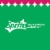 Sprite® Winter Spiced Cranberry Lemon Lime Caffeine Free Soda Bottle Perspective: right