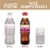 Coca-Cola® Cherry Vanilla Soda Bottles Perspective: right