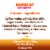 Dunkin'® Caramel Iced Coffee Bottle Perspective: right