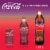 Coca-Cola® Cherry Soda Bottle Perspective: right