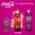 Coca-Cola® Spiced Raspberry Soda Bottles Perspective: right