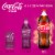 Coca-Cola® Spiced Raspberry Soda Bottle Perspective: right